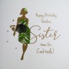 Fabulous Sister Time For Cocktails ! -  Handmade Birthday Card  /  NE55